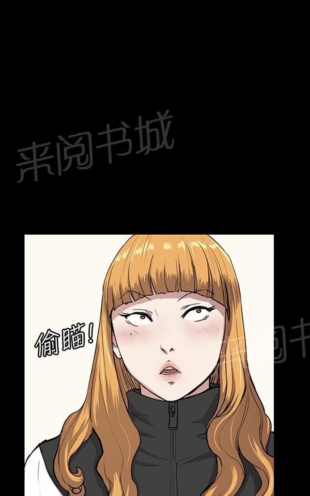 《午夜小卖部》漫画最新章节第34话 盼望的的东西（中）免费下拉式在线观看章节第【46】张图片