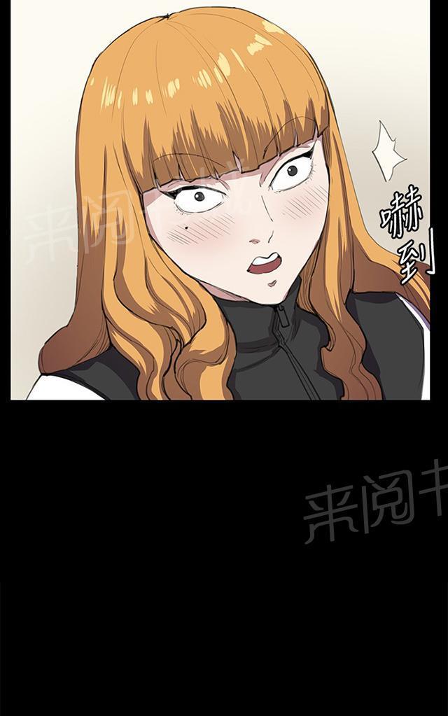 《午夜小卖部》漫画最新章节第34话 盼望的的东西（中）免费下拉式在线观看章节第【44】张图片