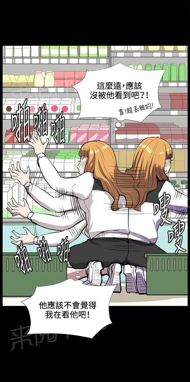 《午夜小卖部》漫画最新章节第34话 盼望的的东西（中）免费下拉式在线观看章节第【43】张图片