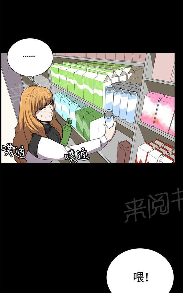 《午夜小卖部》漫画最新章节第34话 盼望的的东西（中）免费下拉式在线观看章节第【37】张图片