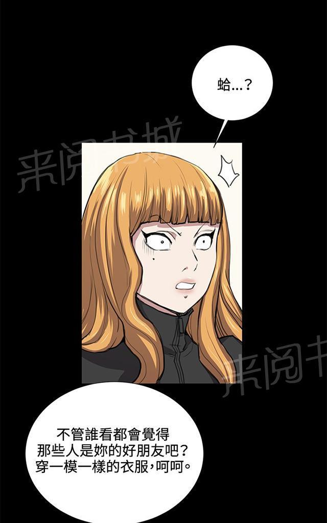 《午夜小卖部》漫画最新章节第34话 盼望的的东西（中）免费下拉式在线观看章节第【34】张图片