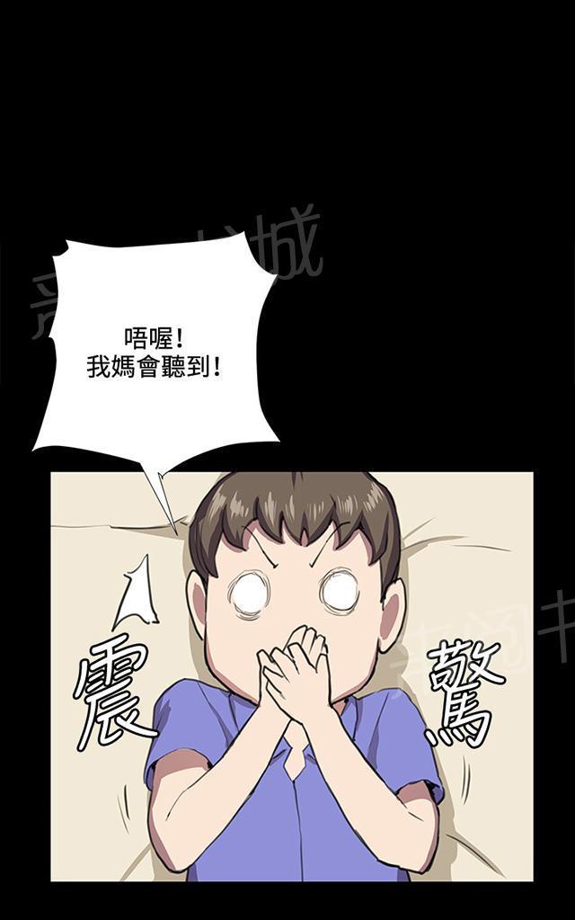 《午夜小卖部》漫画最新章节第34话 盼望的的东西（中）免费下拉式在线观看章节第【19】张图片