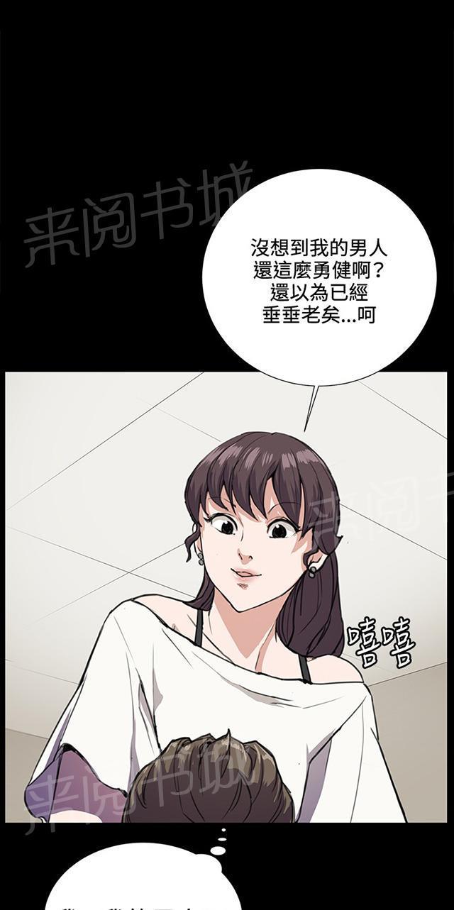 《午夜小卖部》漫画最新章节第34话 盼望的的东西（中）免费下拉式在线观看章节第【18】张图片