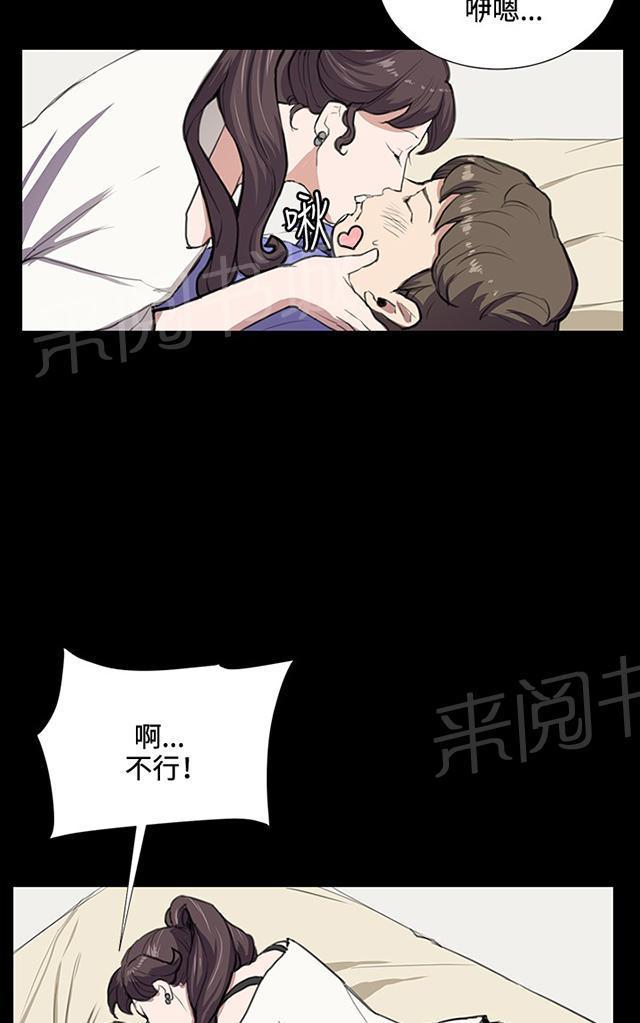 《午夜小卖部》漫画最新章节第34话 盼望的的东西（中）免费下拉式在线观看章节第【16】张图片