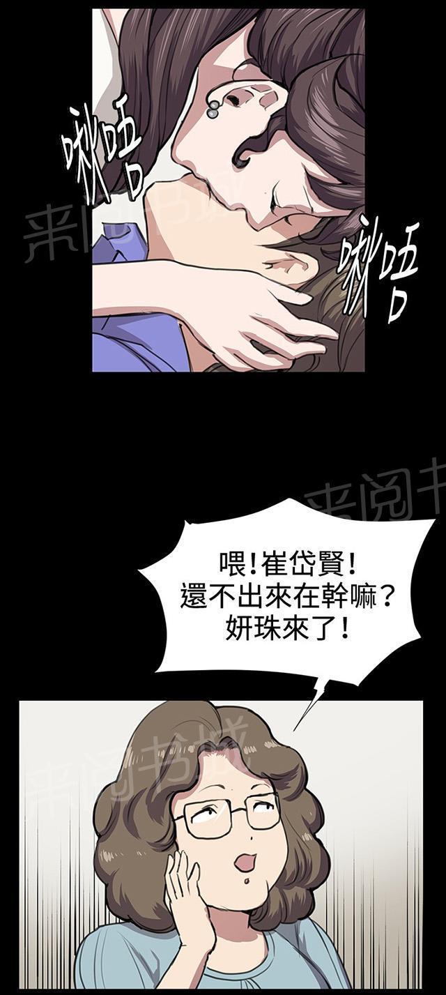 《午夜小卖部》漫画最新章节第34话 盼望的的东西（中）免费下拉式在线观看章节第【6】张图片