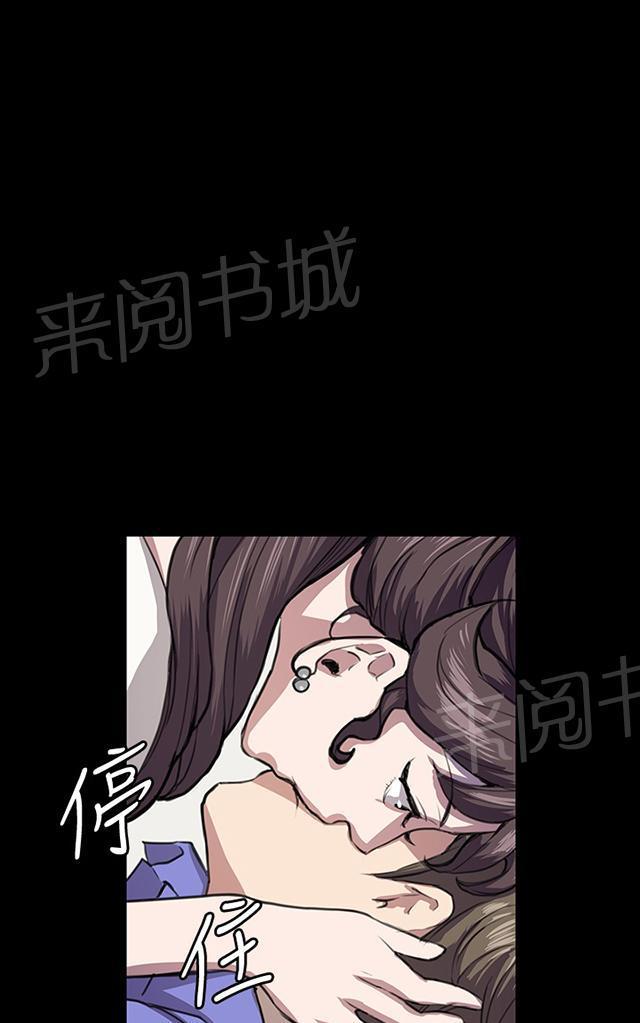 《午夜小卖部》漫画最新章节第34话 盼望的的东西（中）免费下拉式在线观看章节第【5】张图片