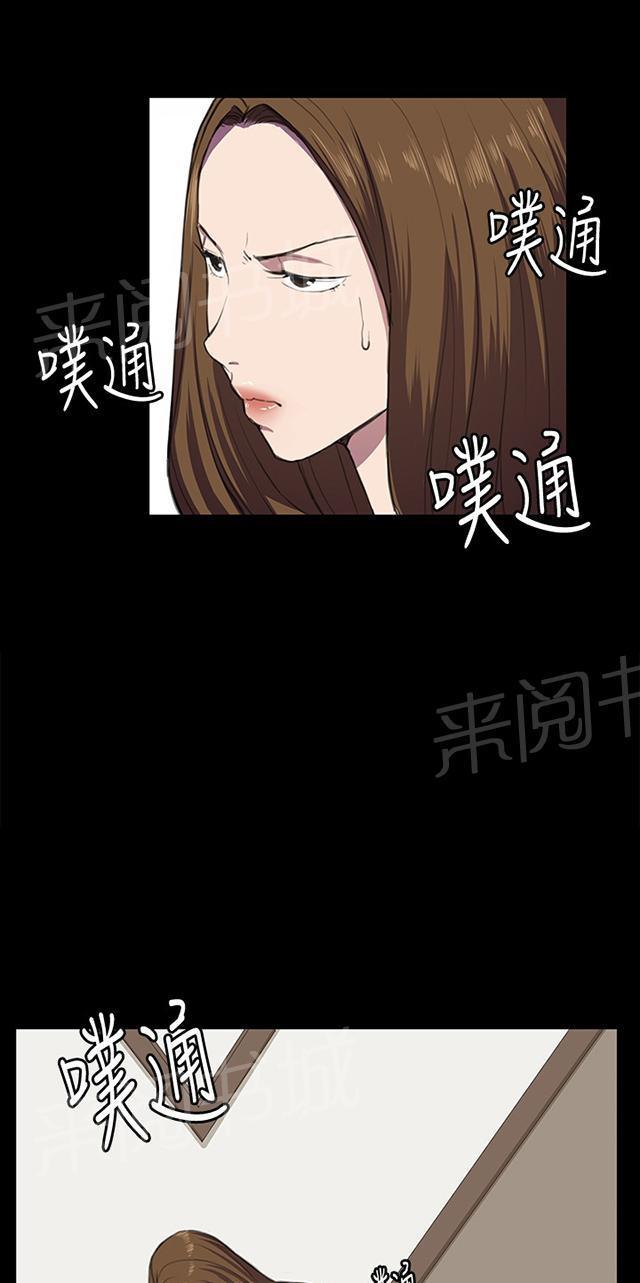 《午夜小卖部》漫画最新章节第35话 盼望的东西（下）免费下拉式在线观看章节第【60】张图片