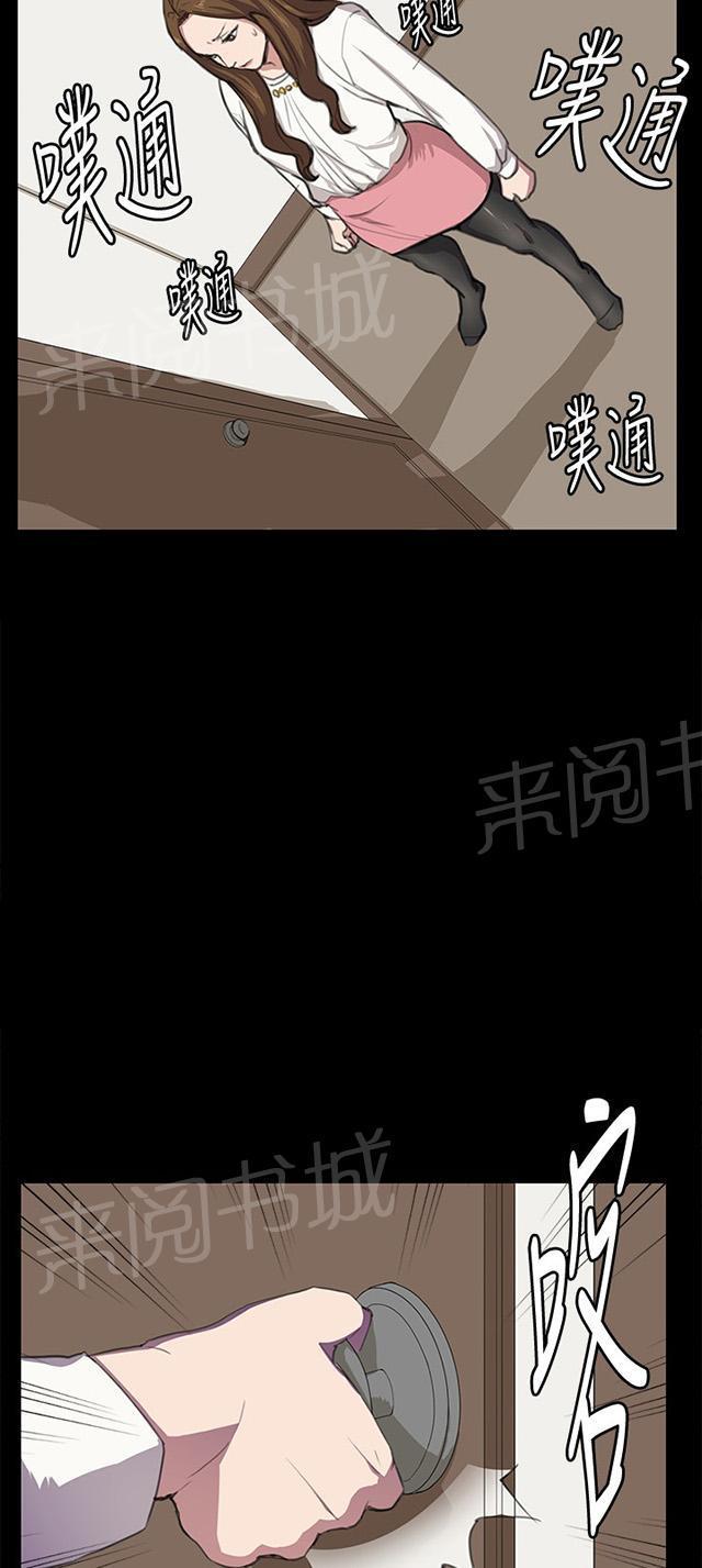 《午夜小卖部》漫画最新章节第35话 盼望的东西（下）免费下拉式在线观看章节第【59】张图片