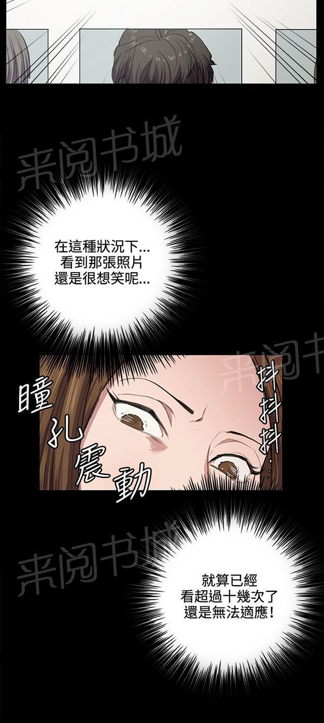 《午夜小卖部》漫画最新章节第35话 盼望的东西（下）免费下拉式在线观看章节第【53】张图片