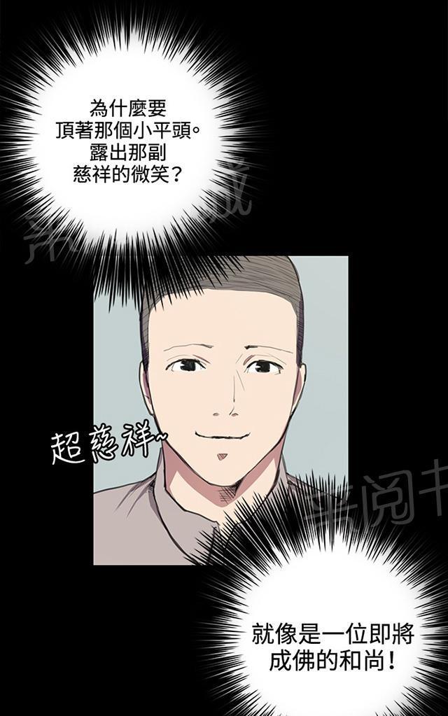 《午夜小卖部》漫画最新章节第35话 盼望的东西（下）免费下拉式在线观看章节第【52】张图片