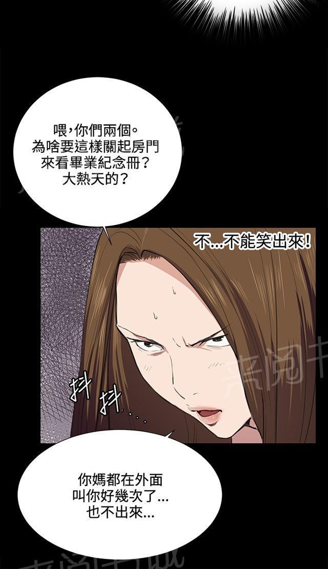 《午夜小卖部》漫画最新章节第35话 盼望的东西（下）免费下拉式在线观看章节第【51】张图片