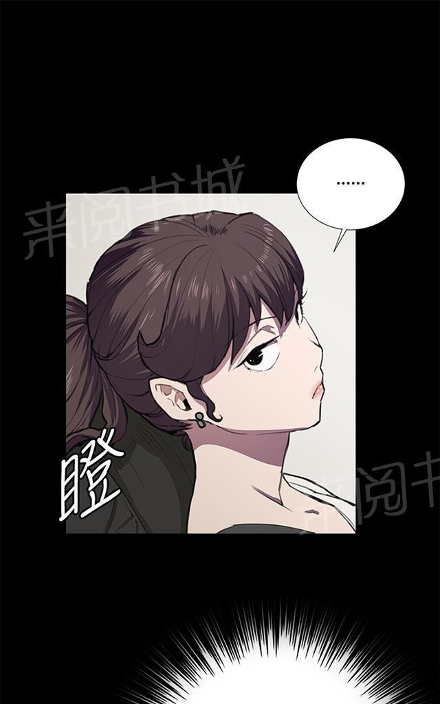 《午夜小卖部》漫画最新章节第35话 盼望的东西（下）免费下拉式在线观看章节第【50】张图片