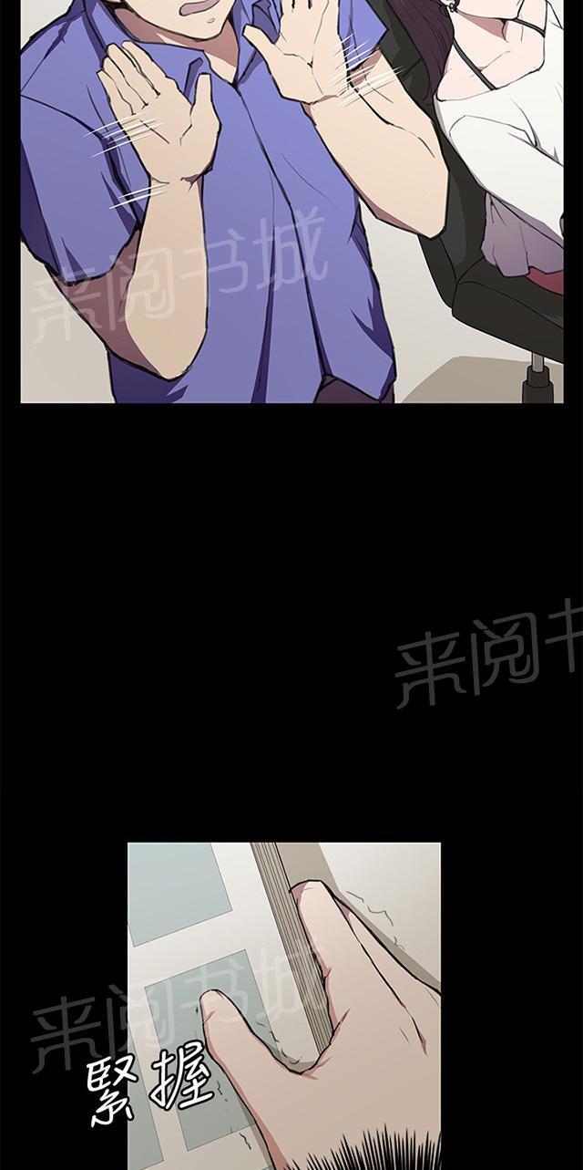 《午夜小卖部》漫画最新章节第35话 盼望的东西（下）免费下拉式在线观看章节第【46】张图片