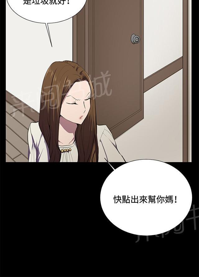 《午夜小卖部》漫画最新章节第35话 盼望的东西（下）免费下拉式在线观看章节第【40】张图片