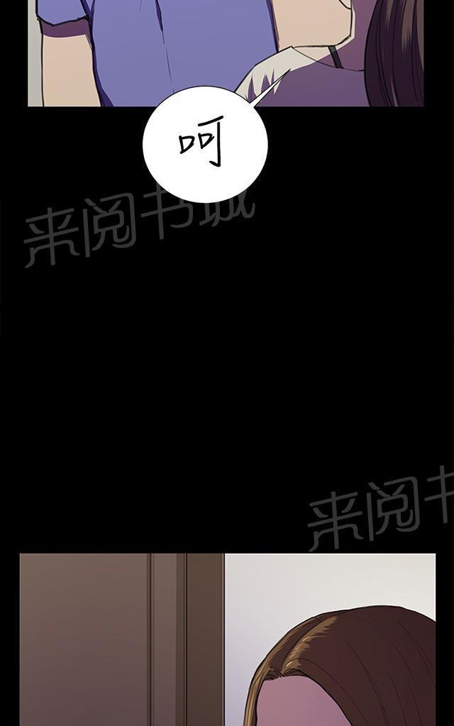 《午夜小卖部》漫画最新章节第35话 盼望的东西（下）免费下拉式在线观看章节第【36】张图片