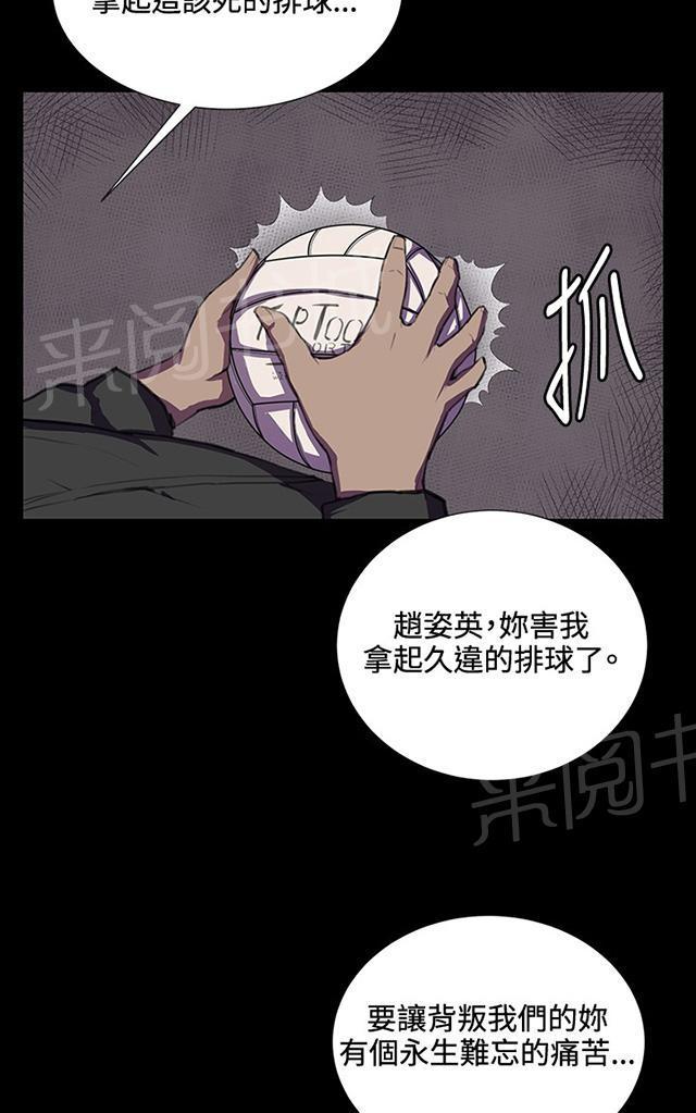 《午夜小卖部》漫画最新章节第35话 盼望的东西（下）免费下拉式在线观看章节第【33】张图片