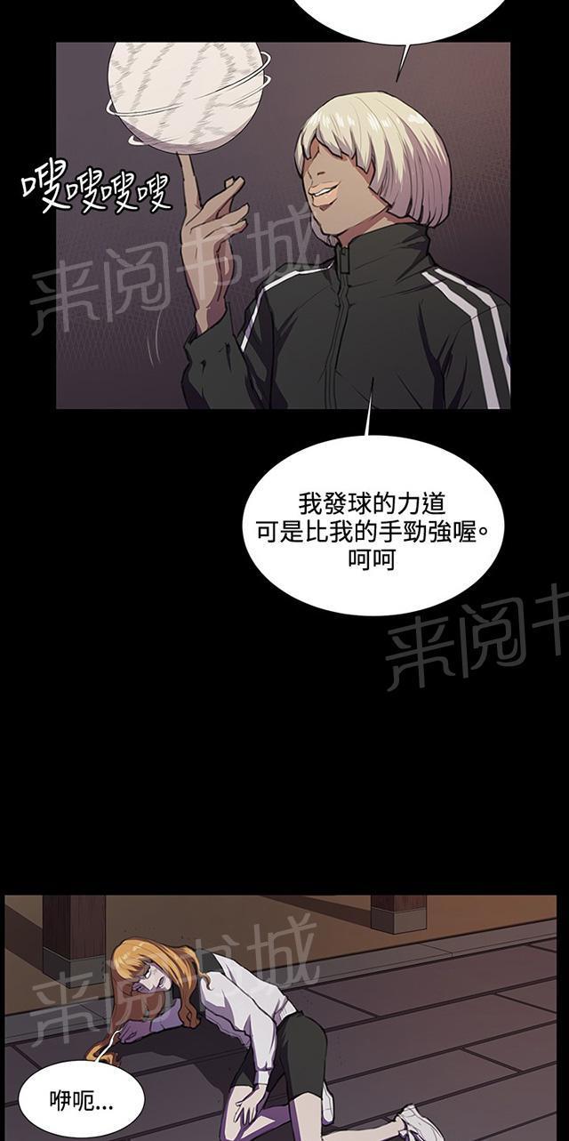 《午夜小卖部》漫画最新章节第35话 盼望的东西（下）免费下拉式在线观看章节第【32】张图片