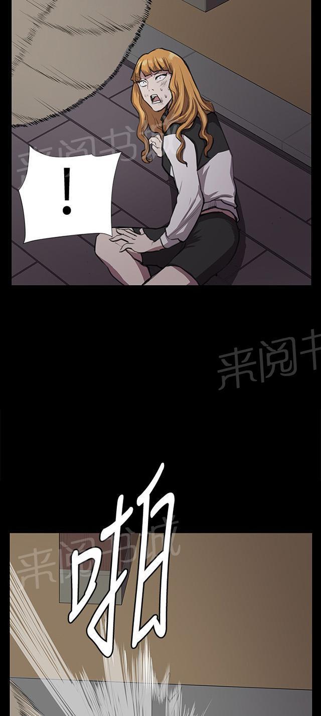 《午夜小卖部》漫画最新章节第35话 盼望的东西（下）免费下拉式在线观看章节第【24】张图片