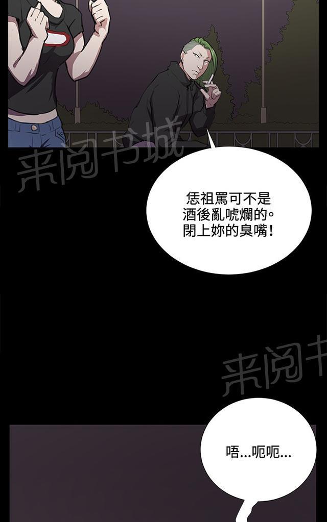 《午夜小卖部》漫画最新章节第35话 盼望的东西（下）免费下拉式在线观看章节第【20】张图片