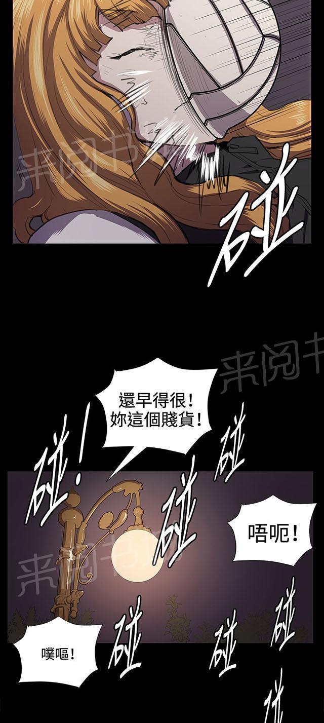 《午夜小卖部》漫画最新章节第35话 盼望的东西（下）免费下拉式在线观看章节第【13】张图片