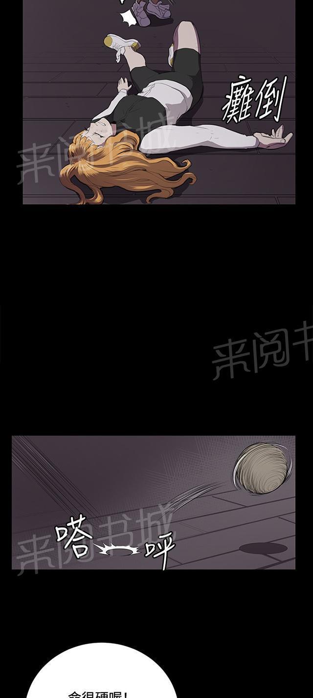 《午夜小卖部》漫画最新章节第35话 盼望的东西（下）免费下拉式在线观看章节第【10】张图片