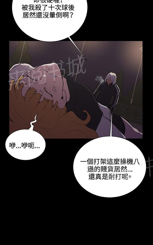 《午夜小卖部》漫画最新章节第35话 盼望的东西（下）免费下拉式在线观看章节第【9】张图片