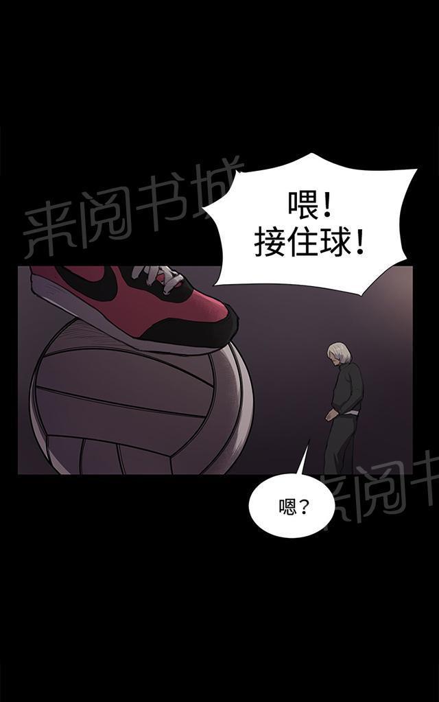 《午夜小卖部》漫画最新章节第35话 盼望的东西（下）免费下拉式在线观看章节第【7】张图片