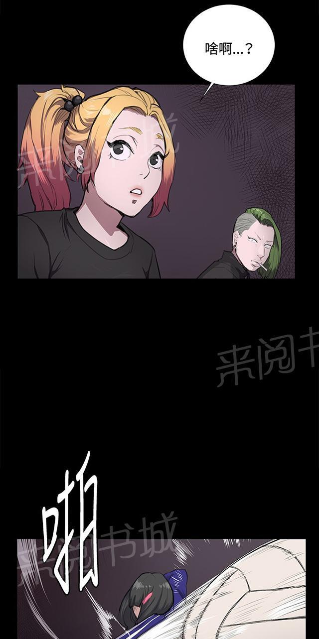 《午夜小卖部》漫画最新章节第35话 盼望的东西（下）免费下拉式在线观看章节第【6】张图片