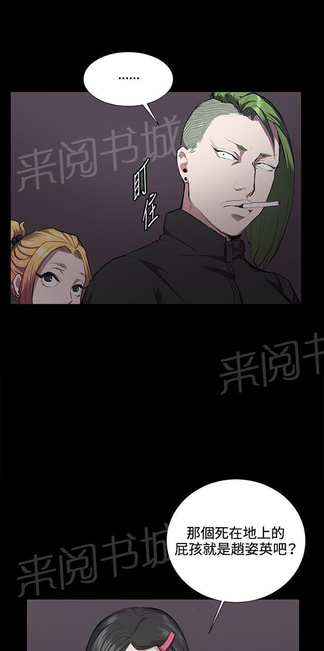 《午夜小卖部》漫画最新章节第35话 盼望的东西（下）免费下拉式在线观看章节第【3】张图片