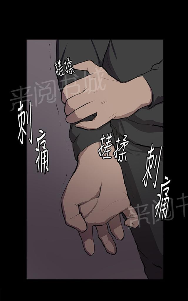 《午夜小卖部》漫画最新章节第36话 正妹女高中生登场免费下拉式在线观看章节第【49】张图片