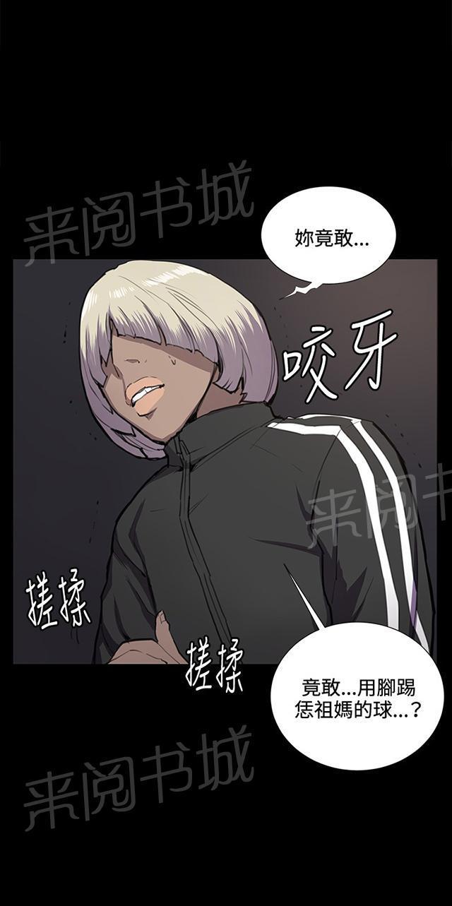 《午夜小卖部》漫画最新章节第36话 正妹女高中生登场免费下拉式在线观看章节第【48】张图片