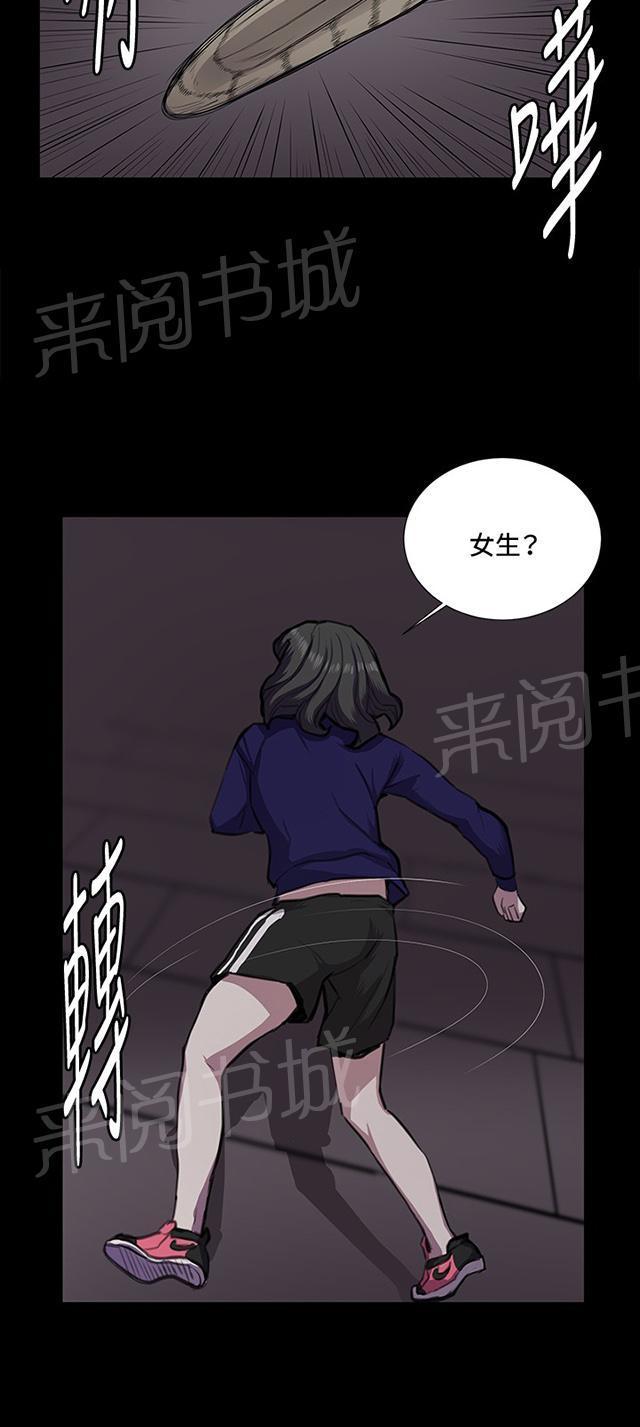 《午夜小卖部》漫画最新章节第36话 正妹女高中生登场免费下拉式在线观看章节第【36】张图片