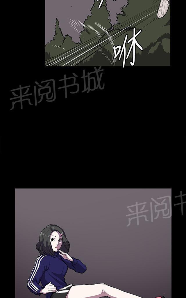 《午夜小卖部》漫画最新章节第36话 正妹女高中生登场免费下拉式在线观看章节第【35】张图片