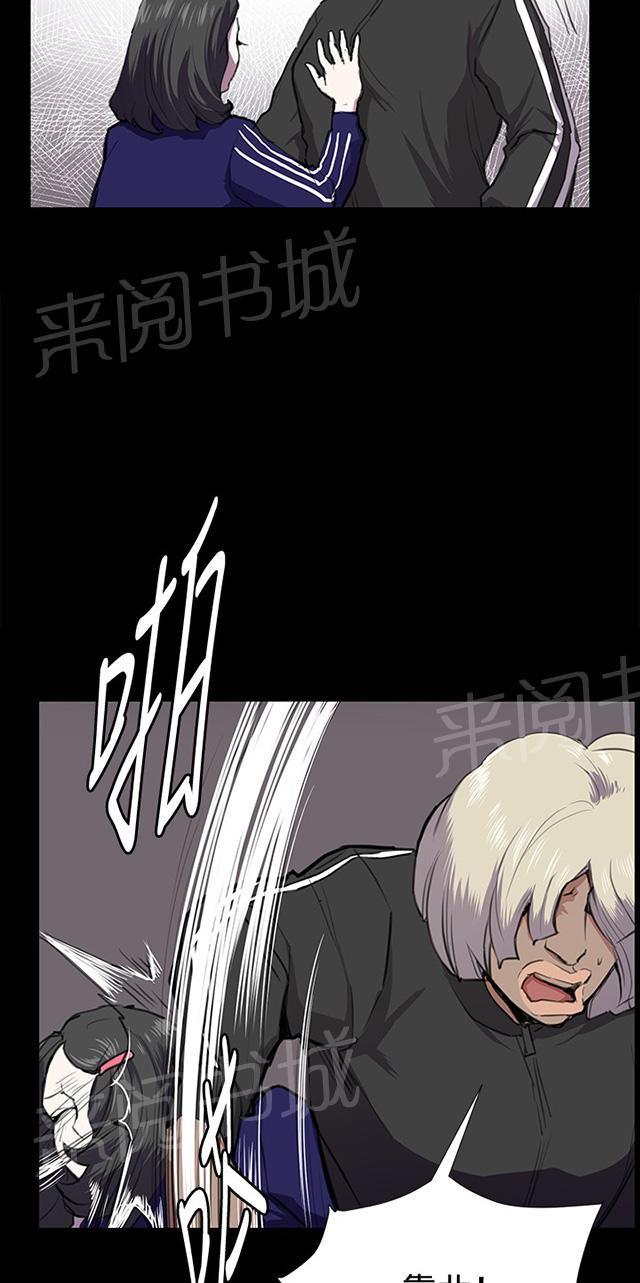 《午夜小卖部》漫画最新章节第36话 正妹女高中生登场免费下拉式在线观看章节第【31】张图片