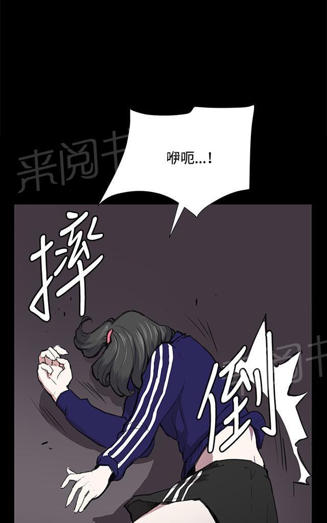 《午夜小卖部》漫画最新章节第36话 正妹女高中生登场免费下拉式在线观看章节第【29】张图片