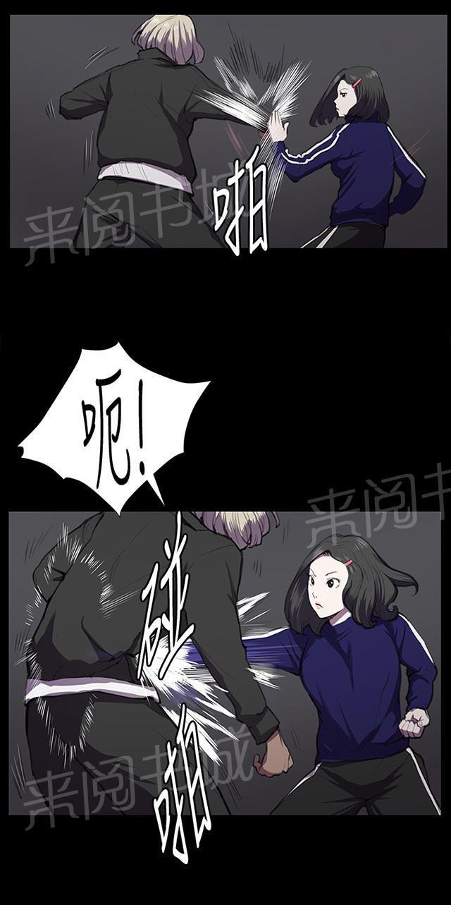 《午夜小卖部》漫画最新章节第36话 正妹女高中生登场免费下拉式在线观看章节第【17】张图片