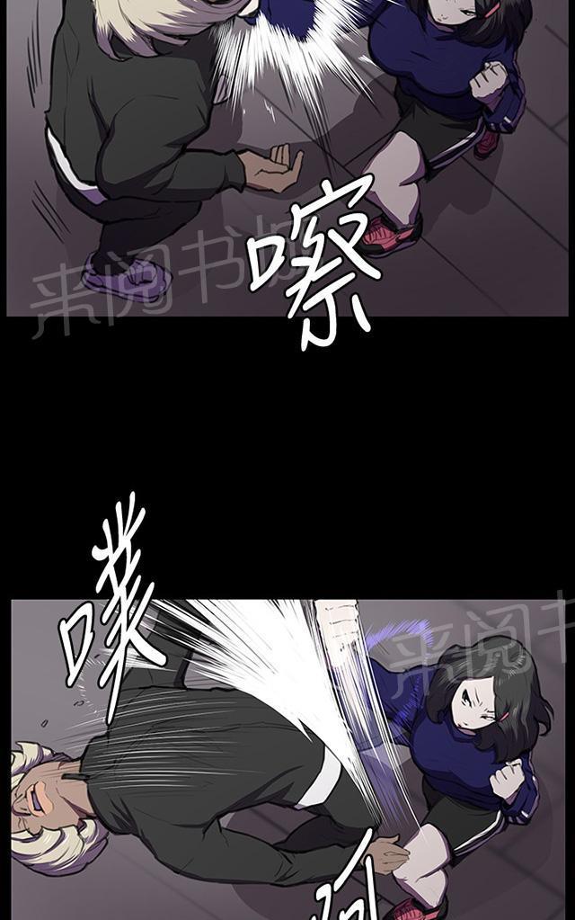 《午夜小卖部》漫画最新章节第36话 正妹女高中生登场免费下拉式在线观看章节第【15】张图片