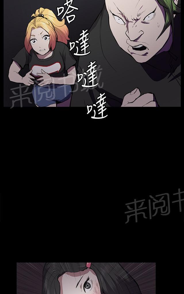 《午夜小卖部》漫画最新章节第36话 正妹女高中生登场免费下拉式在线观看章节第【12】张图片