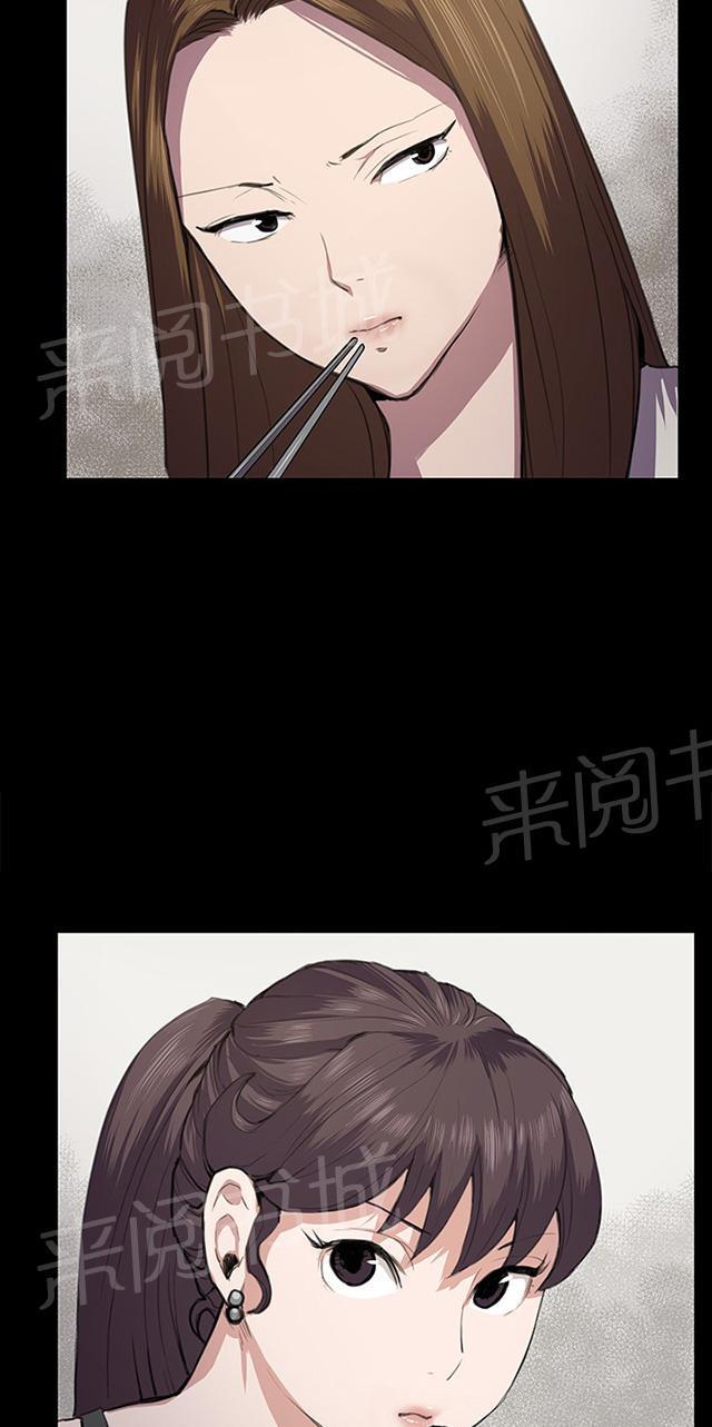 《午夜小卖部》漫画最新章节第36话 正妹女高中生登场免费下拉式在线观看章节第【3】张图片