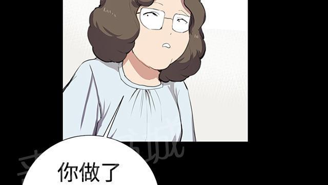 《午夜小卖部》漫画最新章节第37话 美若天仙的金星妈免费下拉式在线观看章节第【71】张图片