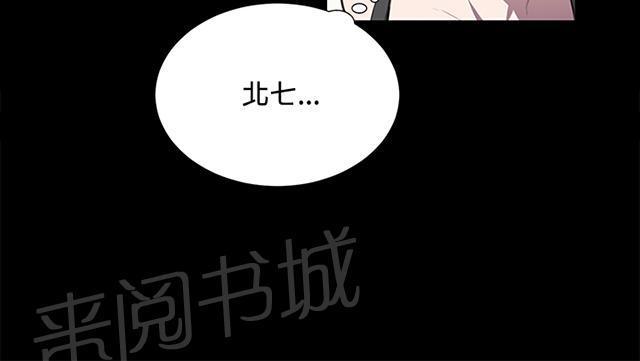 《午夜小卖部》漫画最新章节第37话 美若天仙的金星妈免费下拉式在线观看章节第【68】张图片