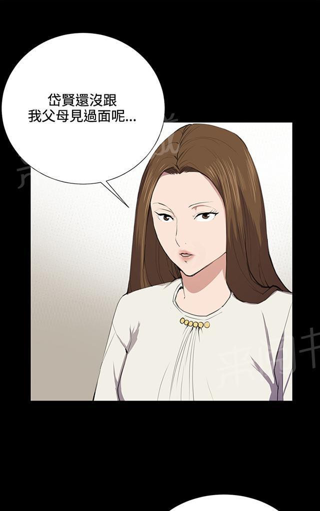 《午夜小卖部》漫画最新章节第37话 美若天仙的金星妈免费下拉式在线观看章节第【67】张图片