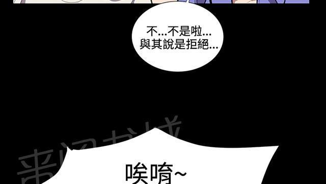 《午夜小卖部》漫画最新章节第37话 美若天仙的金星妈免费下拉式在线观看章节第【59】张图片