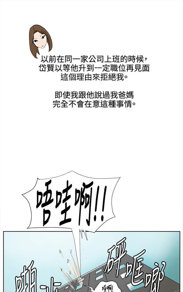 《午夜小卖部》漫画最新章节第37话 美若天仙的金星妈免费下拉式在线观看章节第【52】张图片