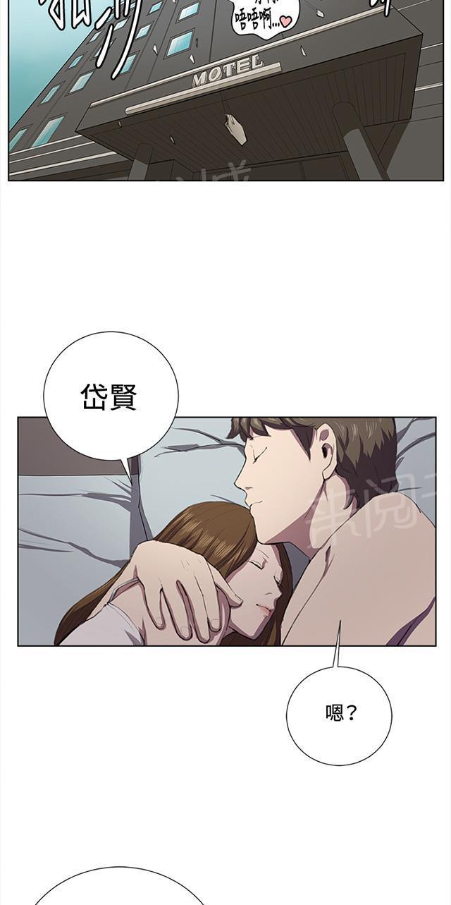 《午夜小卖部》漫画最新章节第37话 美若天仙的金星妈免费下拉式在线观看章节第【51】张图片