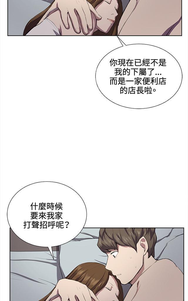 《午夜小卖部》漫画最新章节第37话 美若天仙的金星妈免费下拉式在线观看章节第【49】张图片