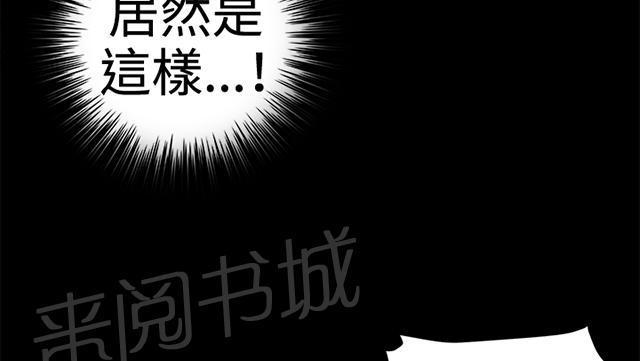 《午夜小卖部》漫画最新章节第37话 美若天仙的金星妈免费下拉式在线观看章节第【41】张图片