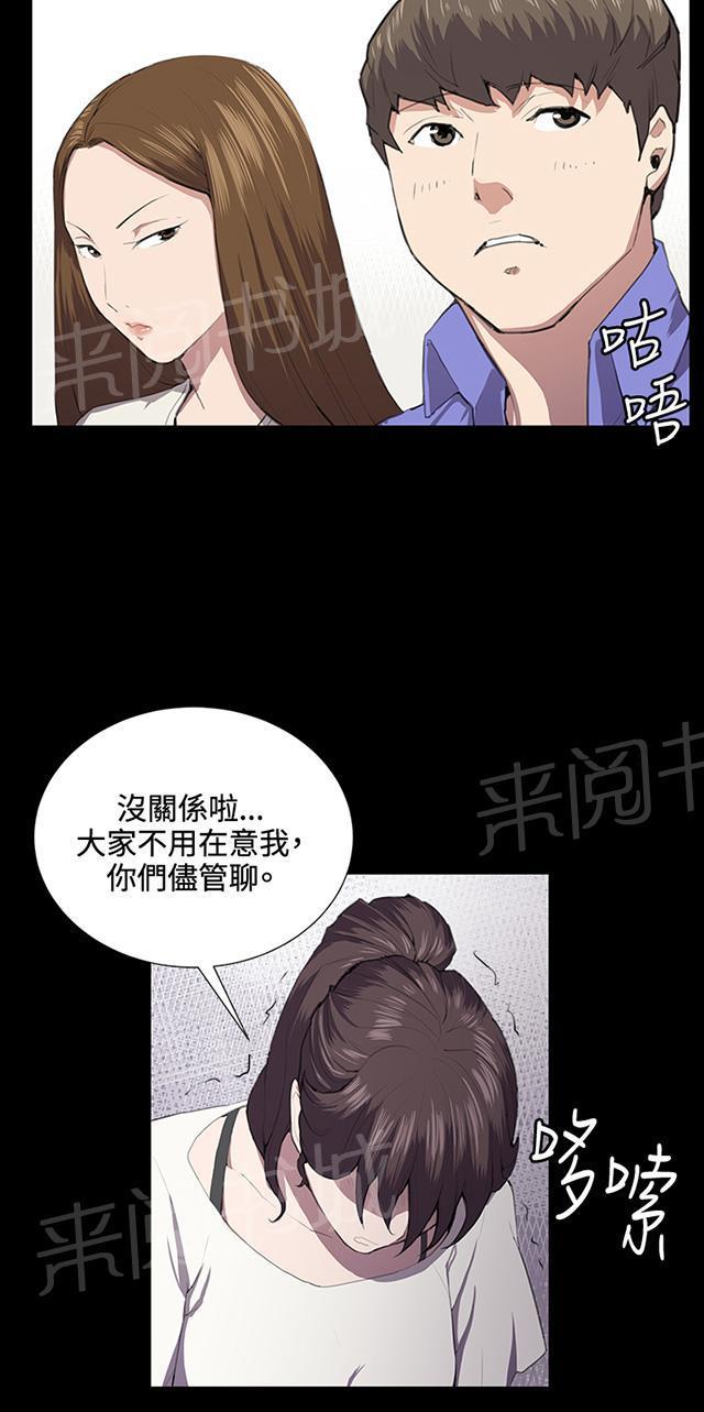 《午夜小卖部》漫画最新章节第37话 美若天仙的金星妈免费下拉式在线观看章节第【36】张图片