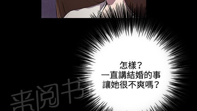 《午夜小卖部》漫画最新章节第37话 美若天仙的金星妈免费下拉式在线观看章节第【32】张图片