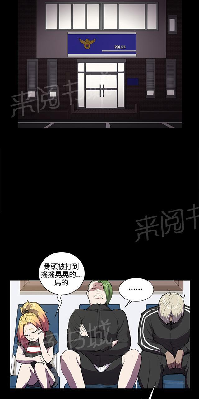 《午夜小卖部》漫画最新章节第37话 美若天仙的金星妈免费下拉式在线观看章节第【30】张图片